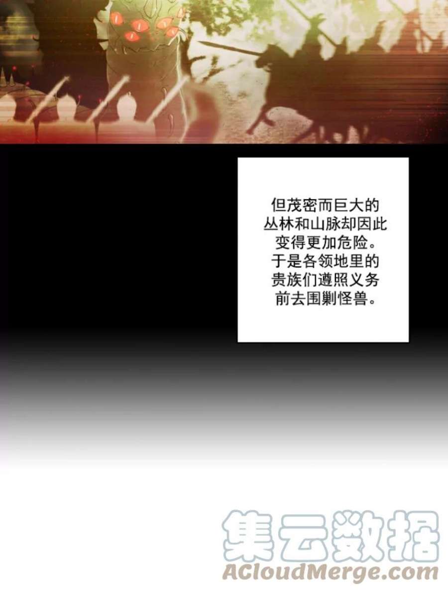 阿多尼斯28.神秘的男人