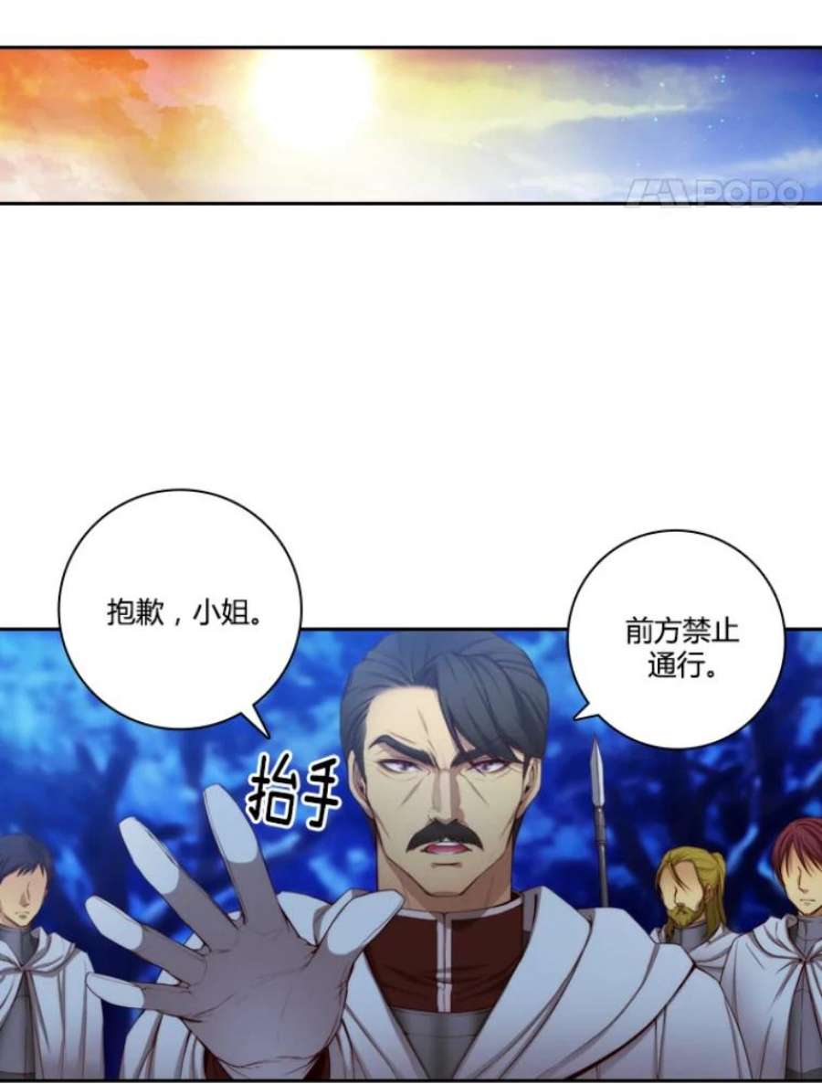阿多尼斯28.神秘的男人