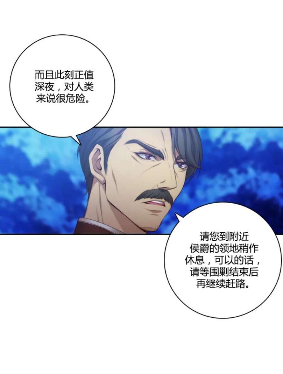 阿多尼斯28.神秘的男人