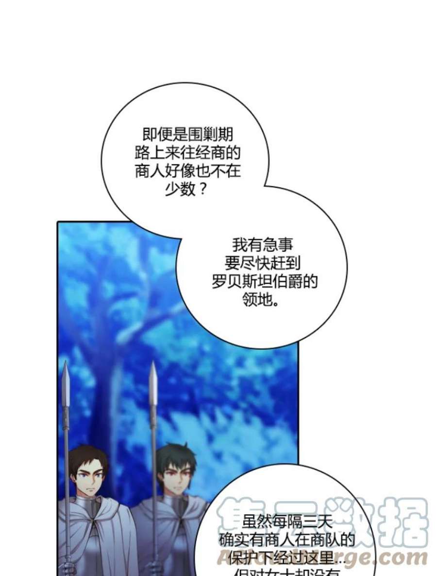阿多尼斯28.神秘的男人