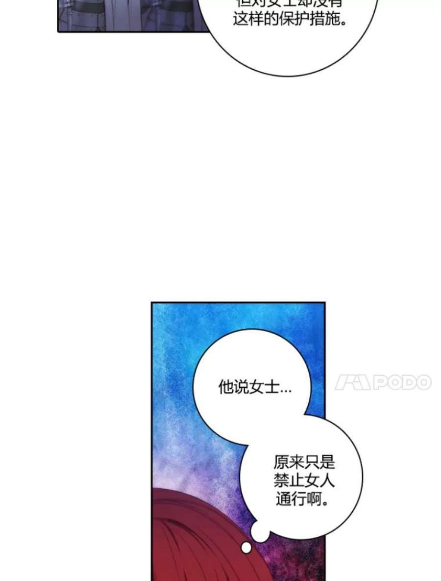 阿多尼斯28.神秘的男人