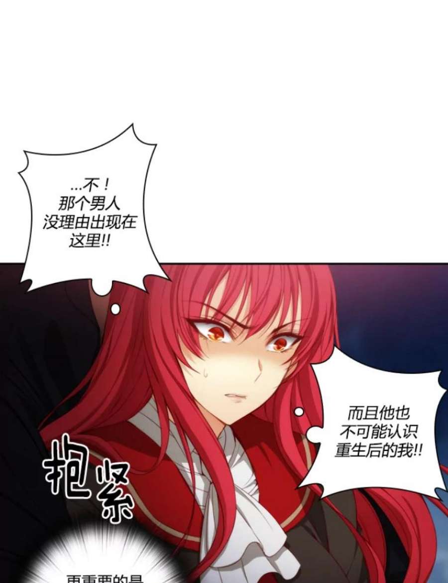 阿多尼斯28.神秘的男人