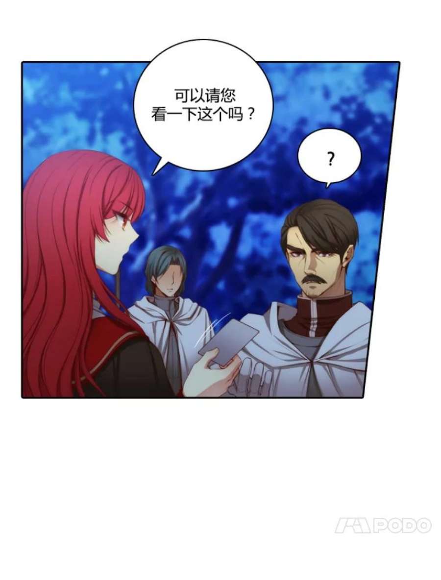 阿多尼斯28.神秘的男人