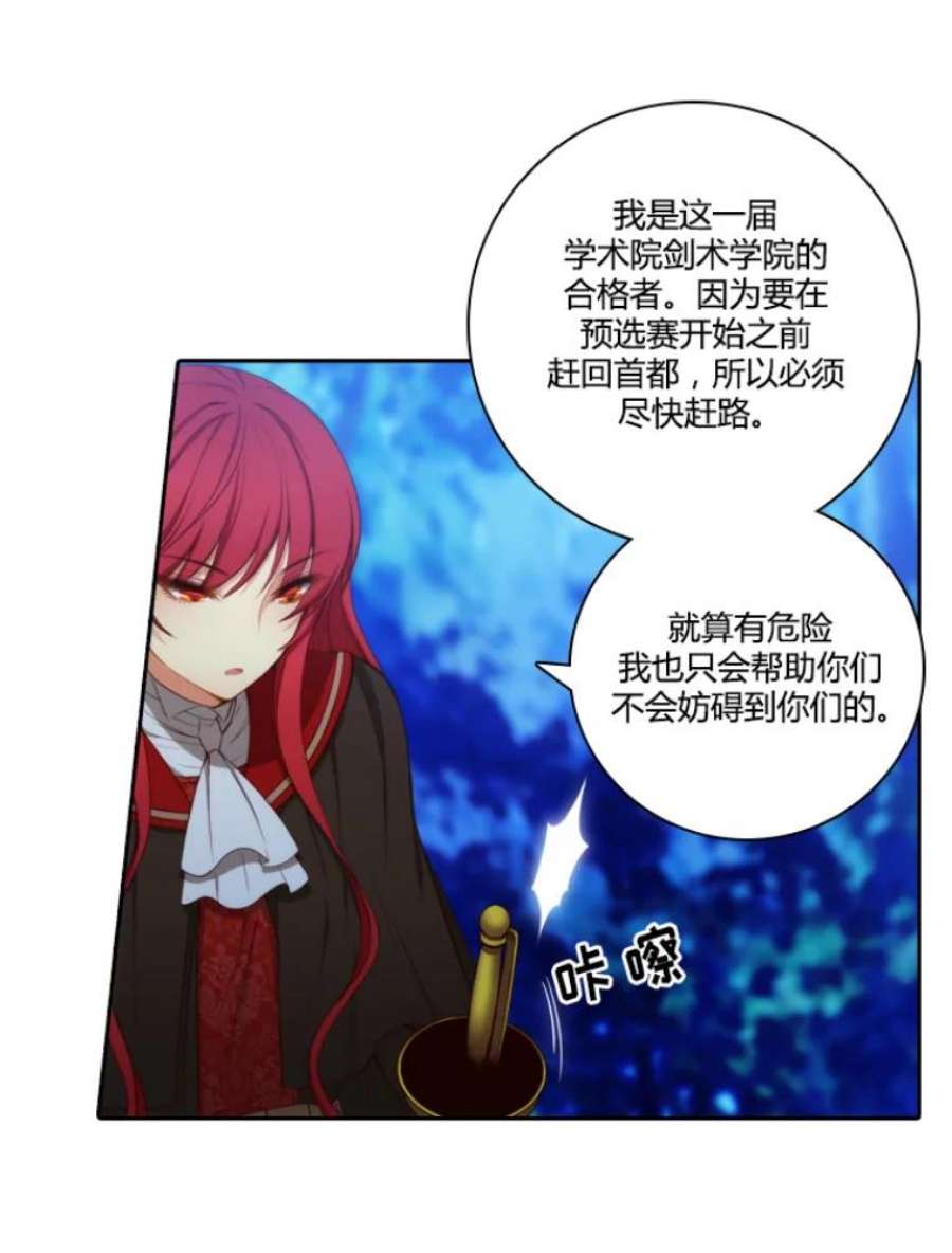 阿多尼斯28.神秘的男人