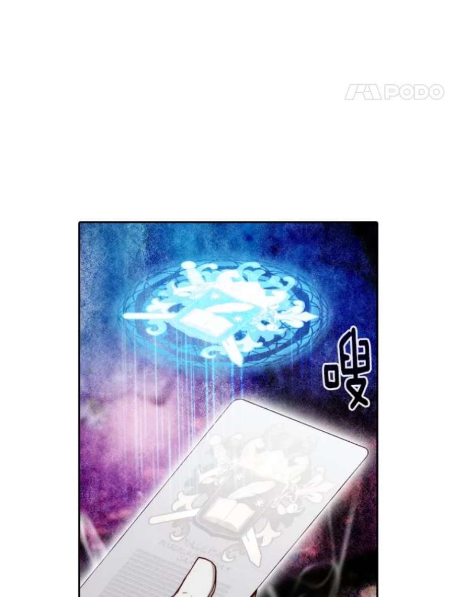 阿多尼斯28.神秘的男人