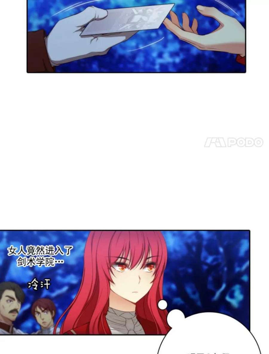 阿多尼斯28.神秘的男人