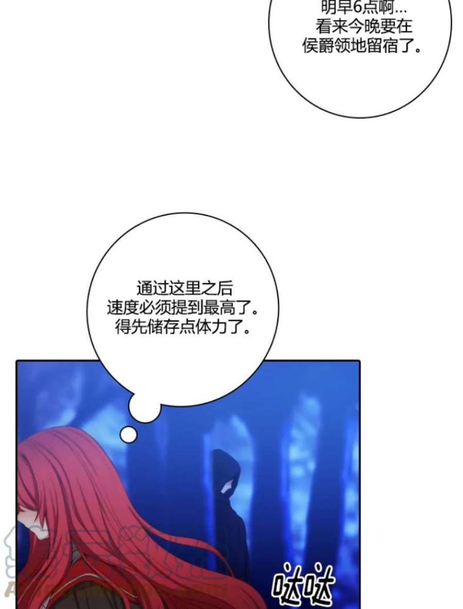 阿多尼斯28.神秘的男人