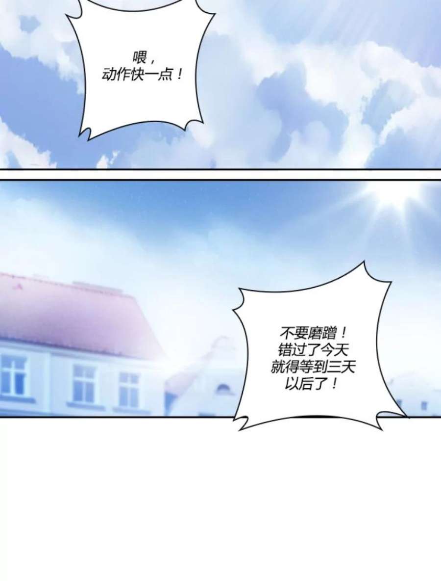 阿多尼斯28.神秘的男人