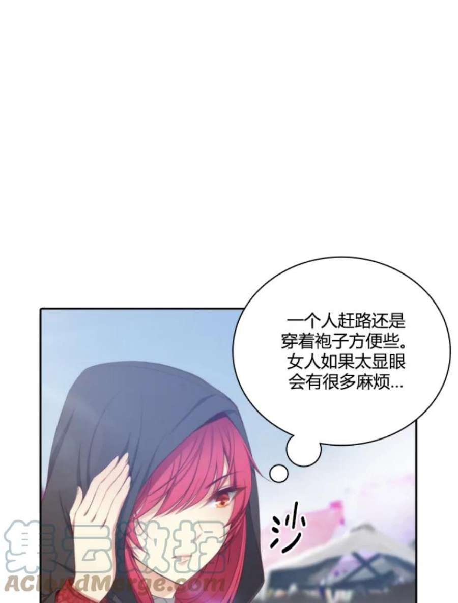 阿多尼斯28.神秘的男人
