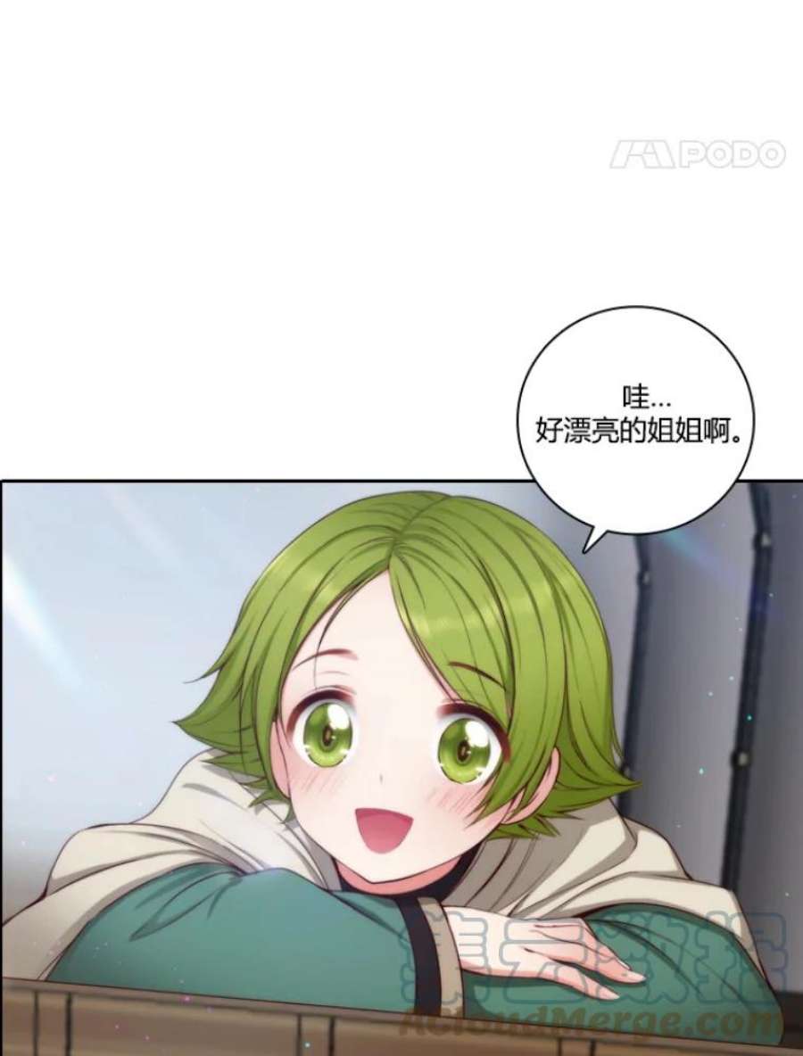 阿多尼斯28.神秘的男人