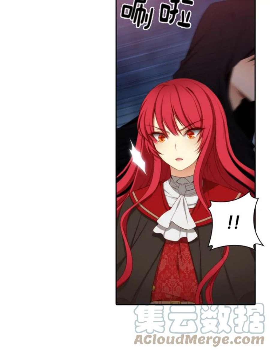 阿多尼斯28.神秘的男人