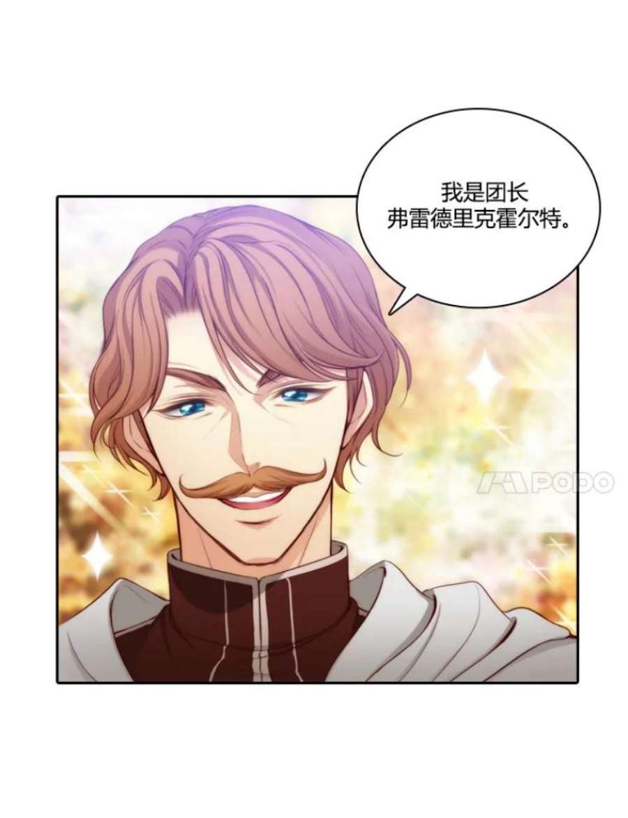 阿多尼斯29.水精灵