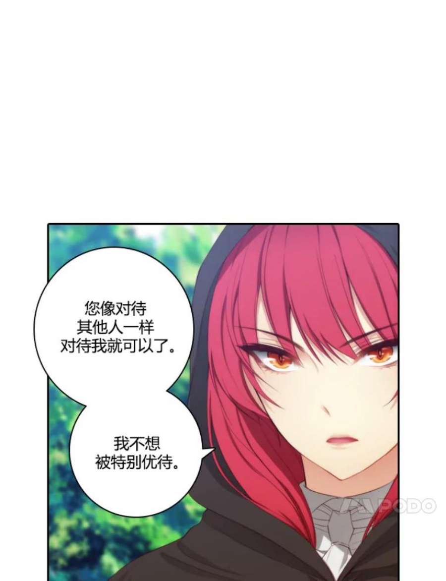 阿多尼斯29.水精灵