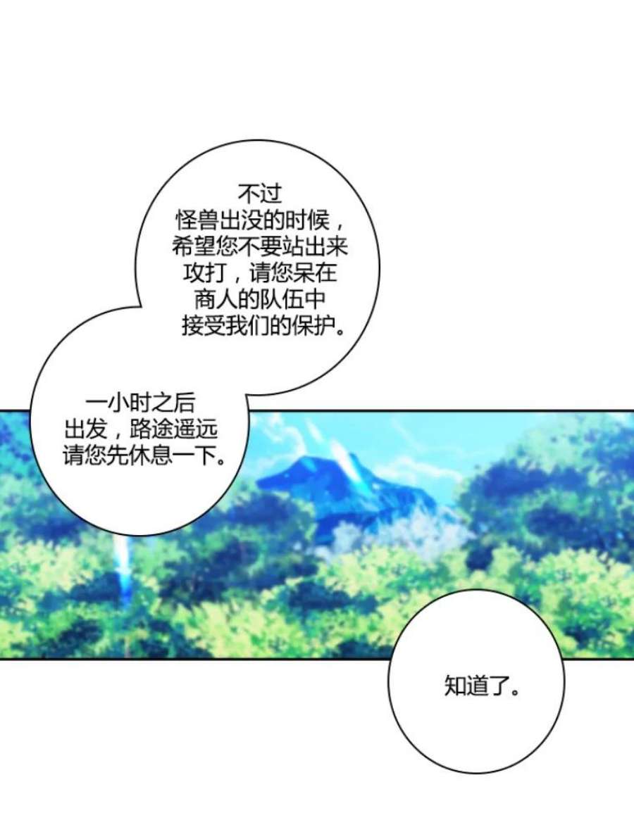 阿多尼斯29.水精灵