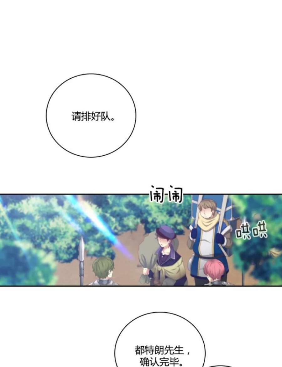 阿多尼斯29.水精灵