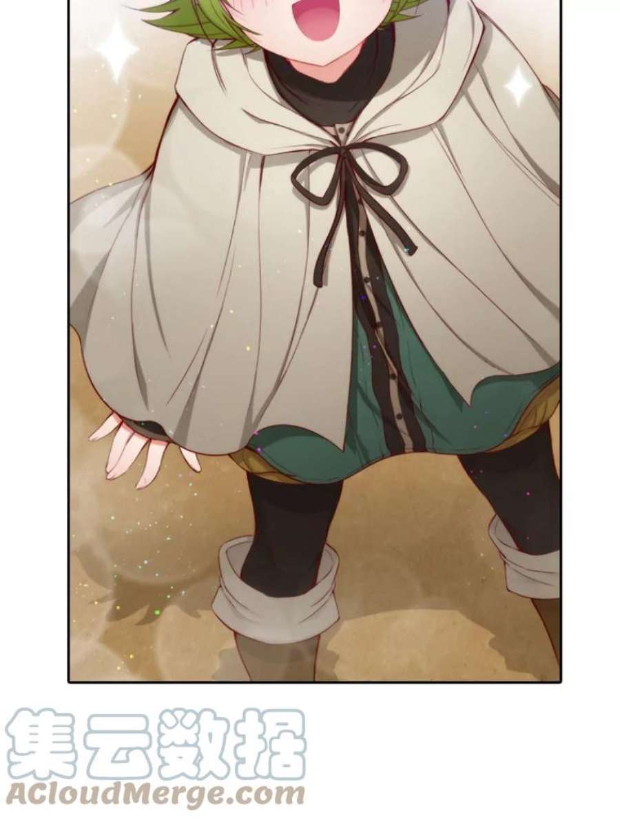 阿多尼斯29.水精灵