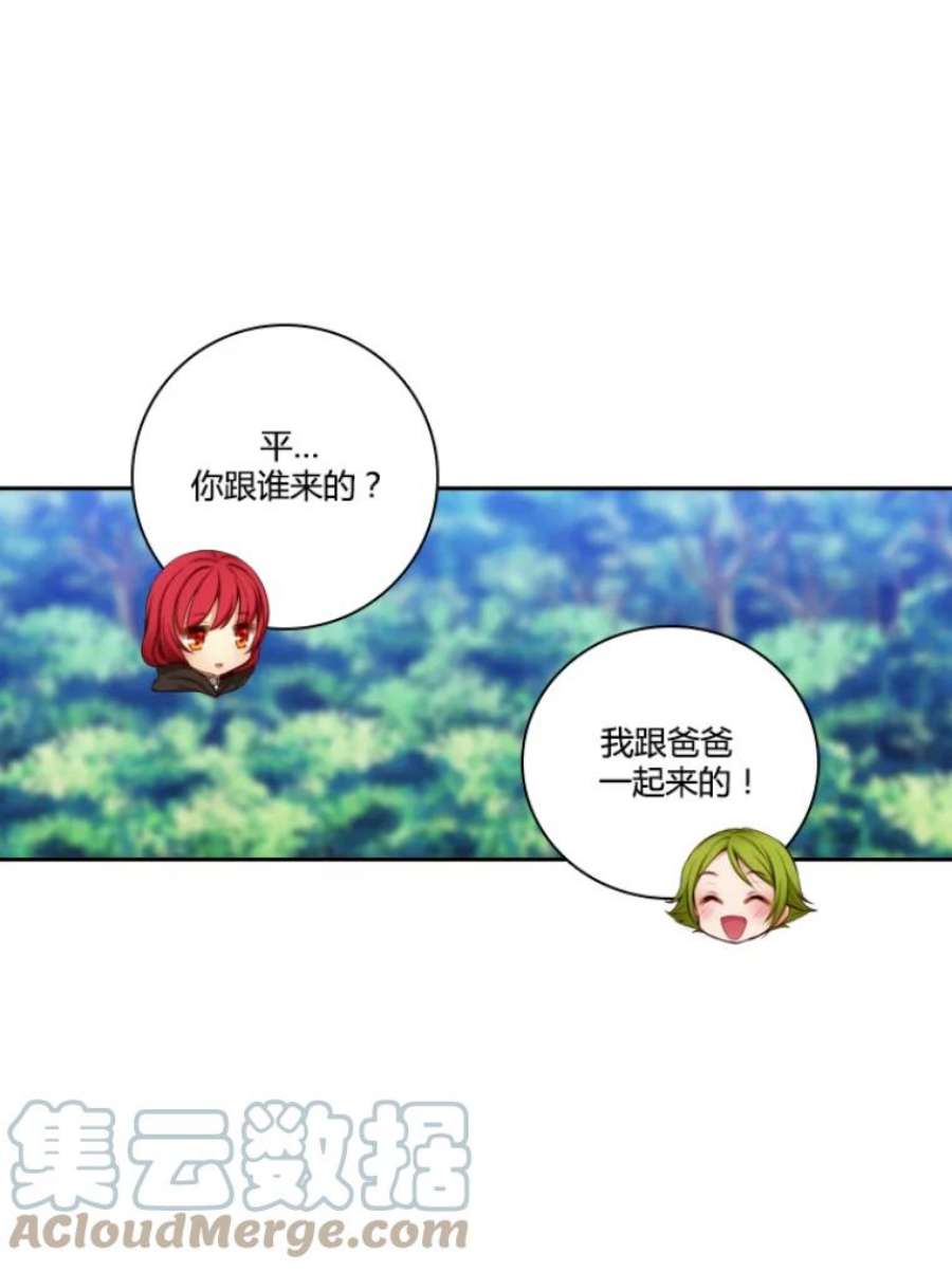 阿多尼斯29.水精灵