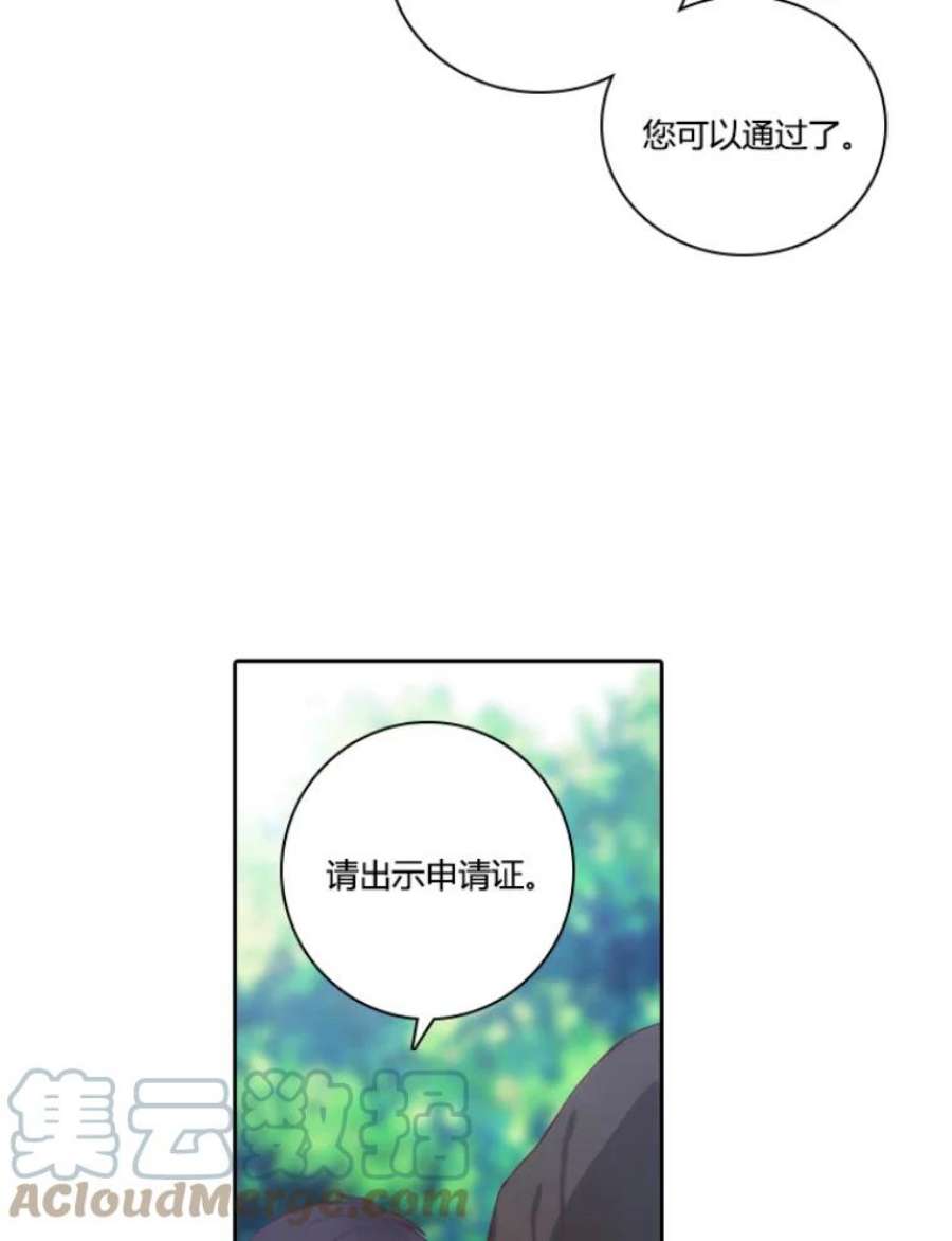 阿多尼斯29.水精灵