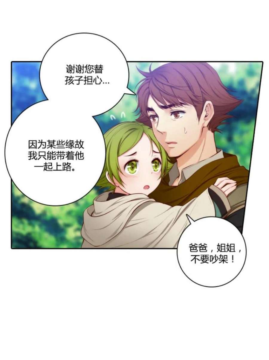 阿多尼斯29.水精灵