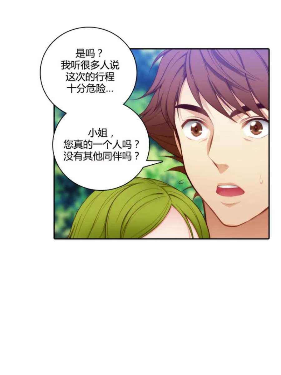 阿多尼斯29.水精灵