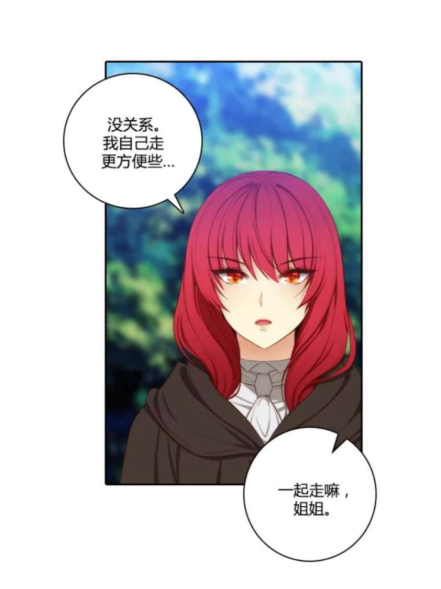 阿多尼斯29.水精灵