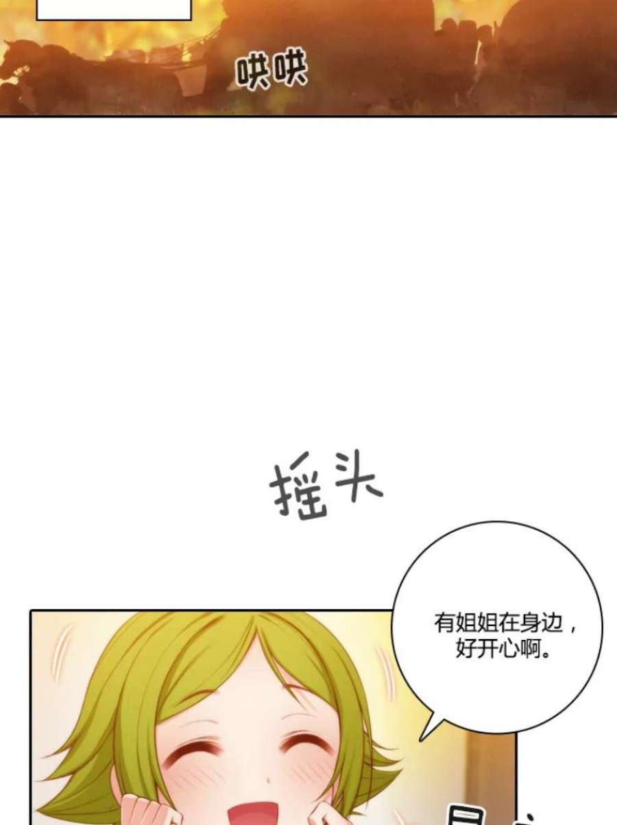 阿多尼斯29.水精灵