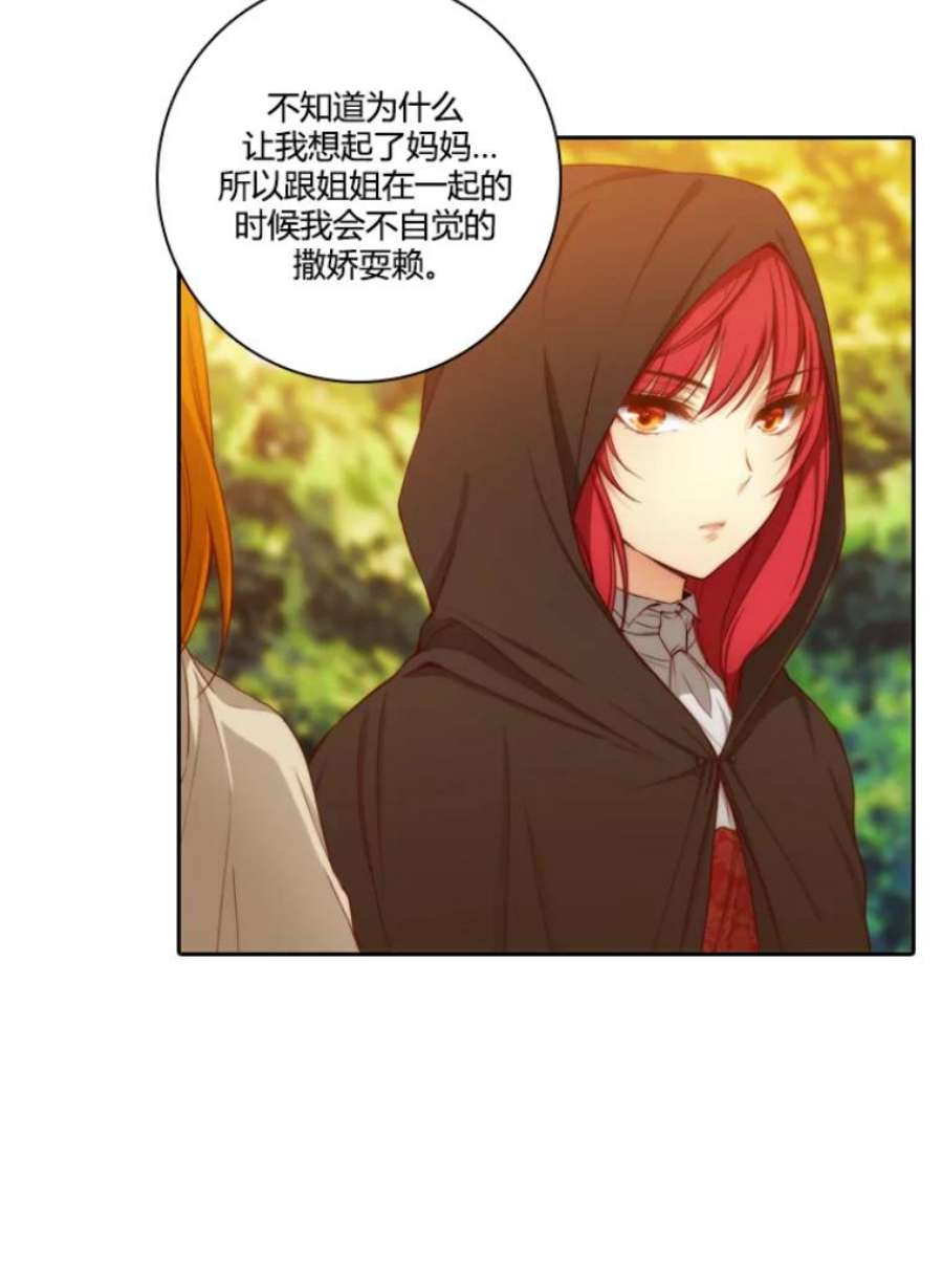 阿多尼斯29.水精灵