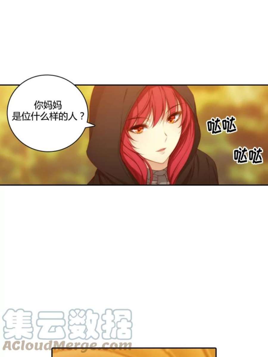 阿多尼斯29.水精灵