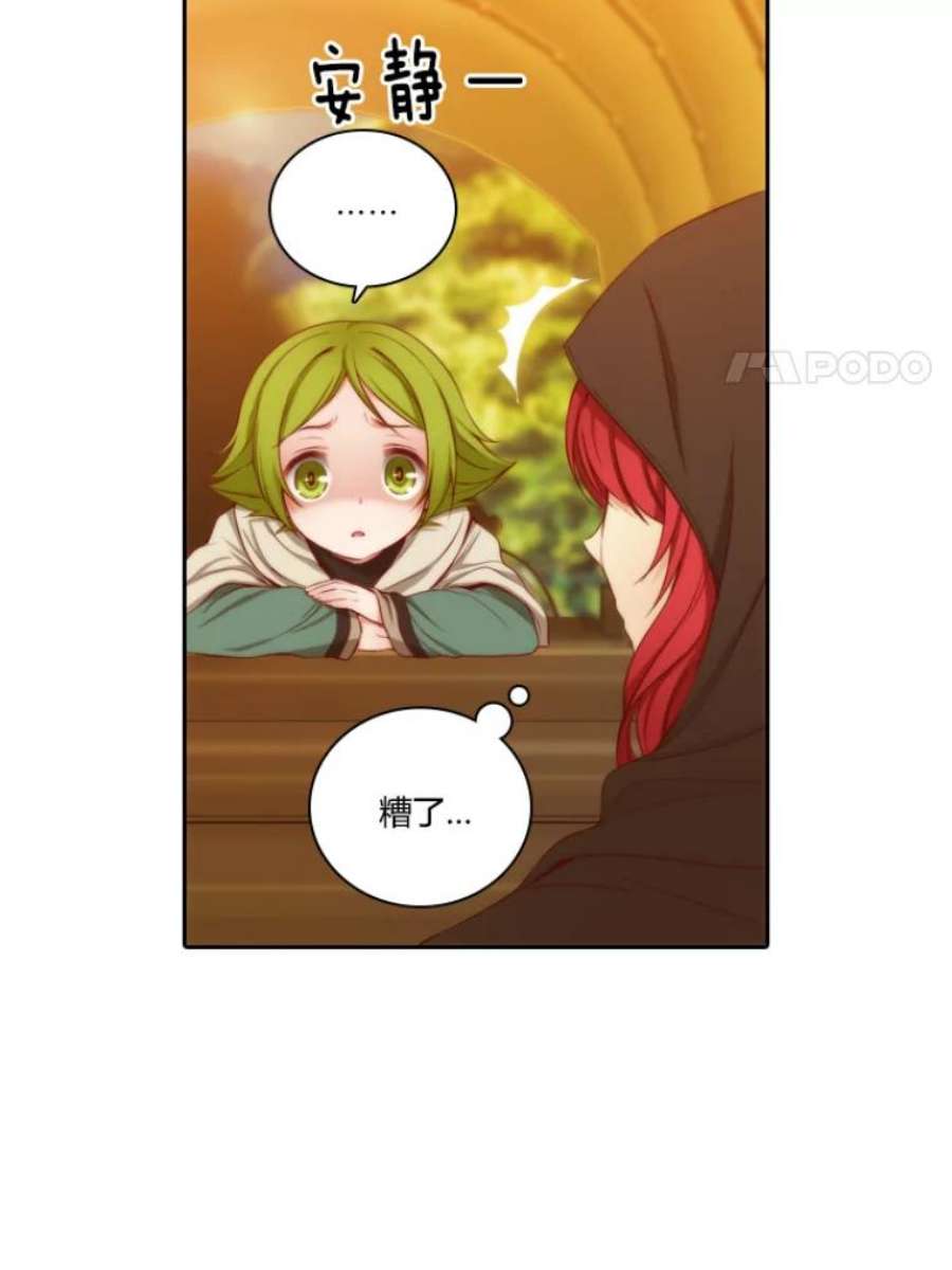 阿多尼斯29.水精灵