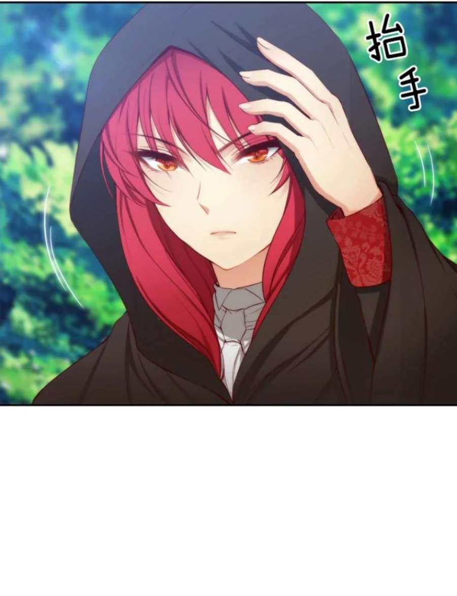 阿多尼斯29.水精灵