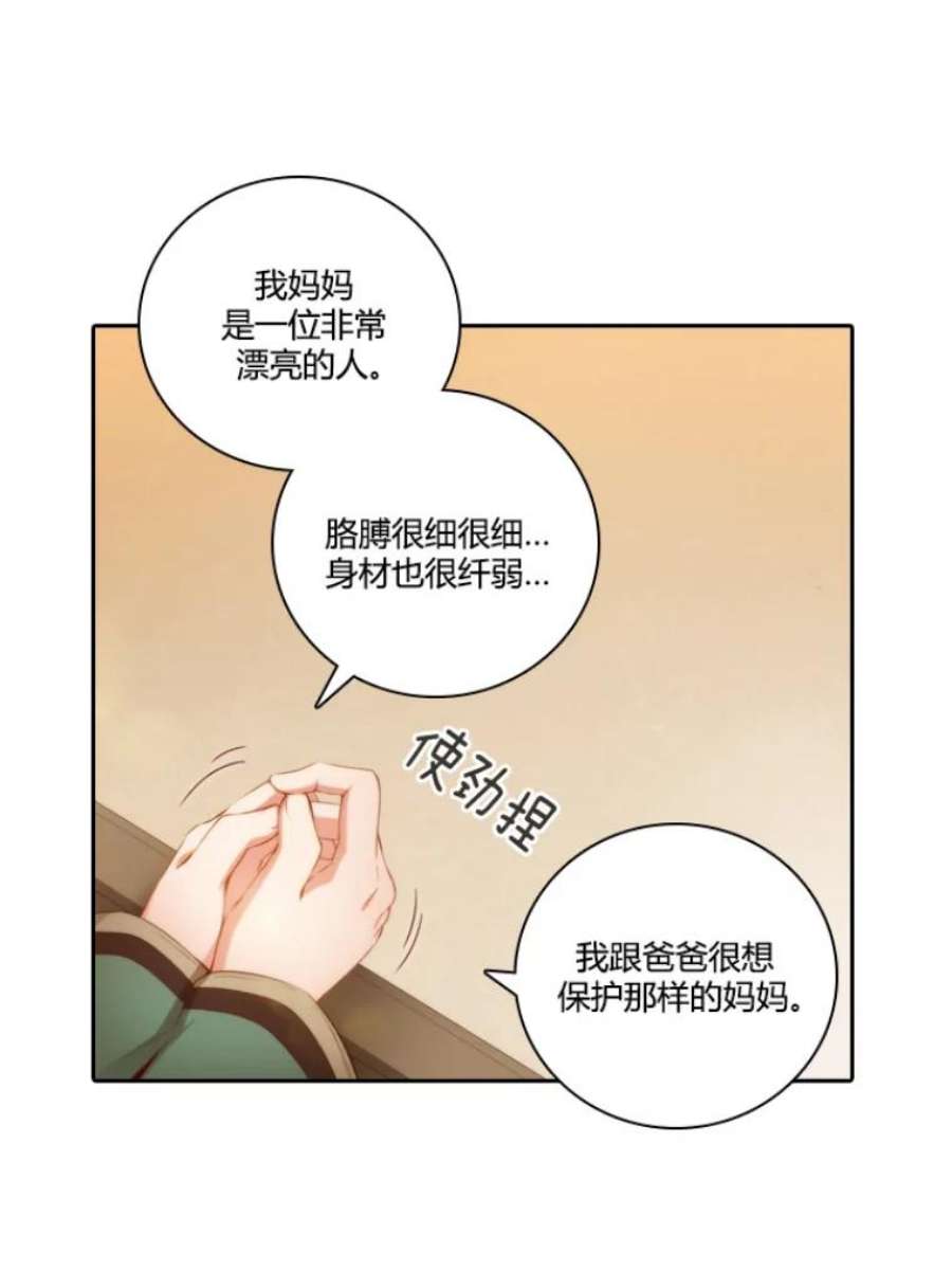 阿多尼斯29.水精灵