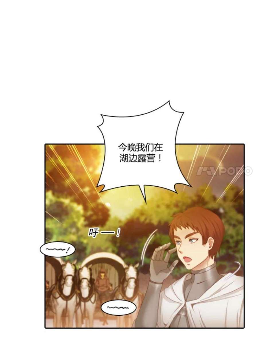 阿多尼斯29.水精灵