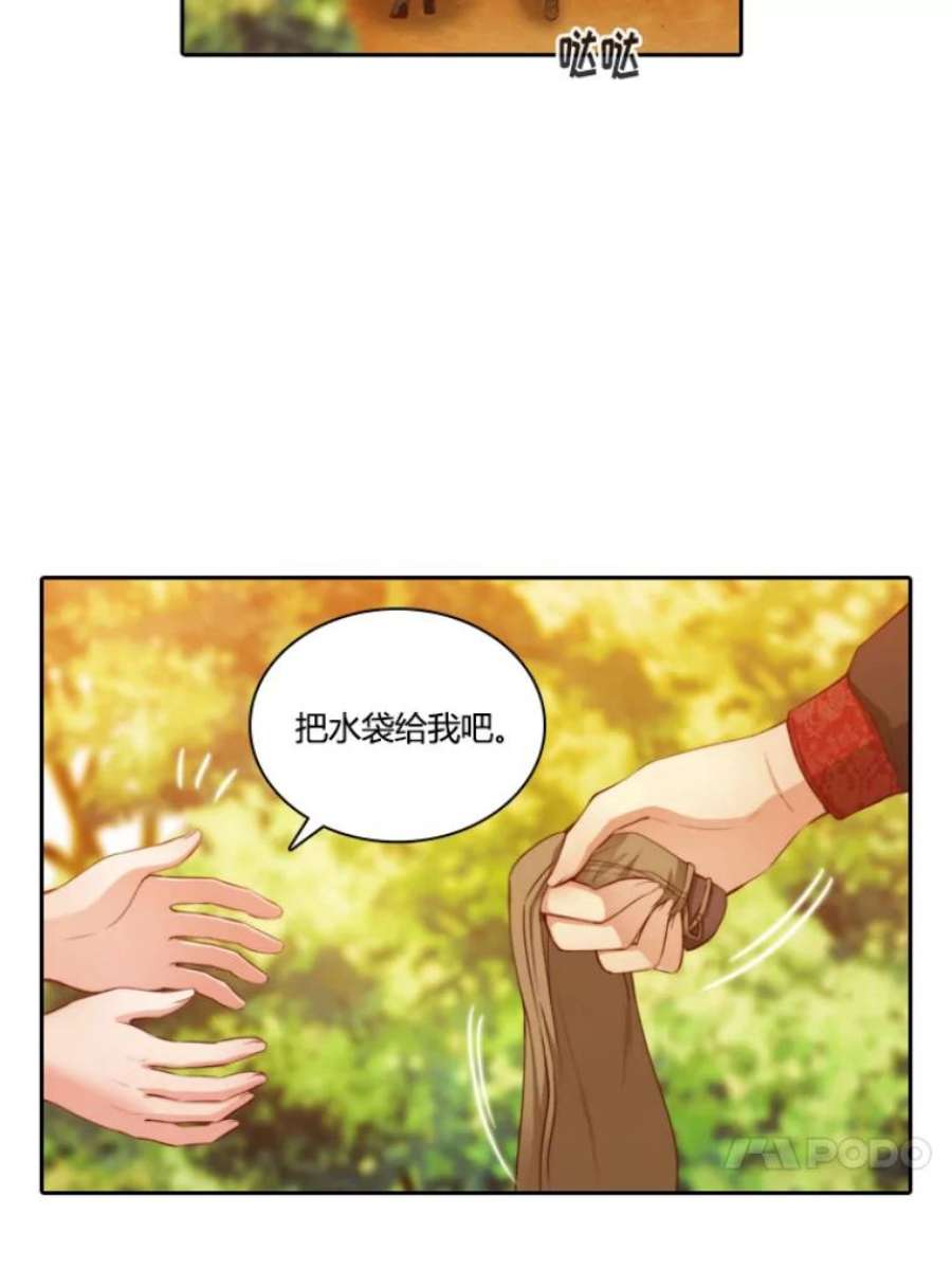 阿多尼斯29.水精灵