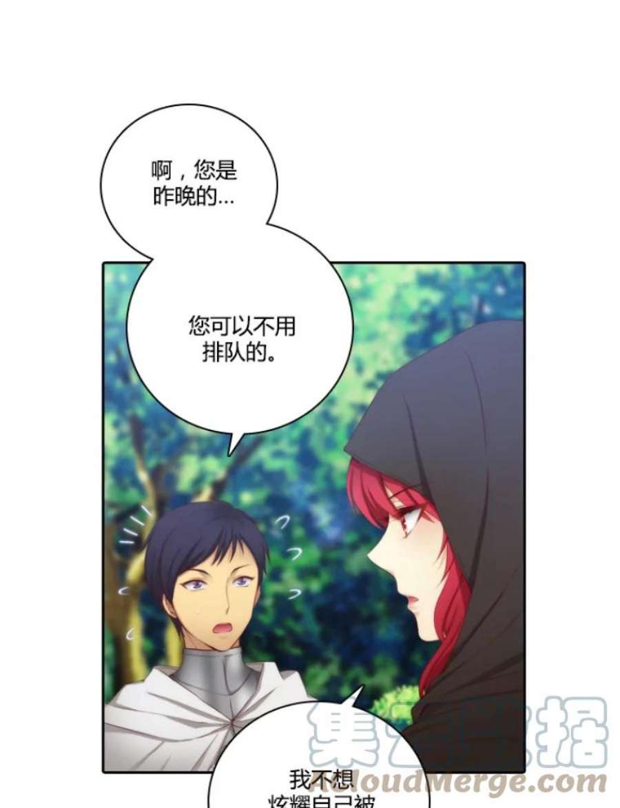 阿多尼斯29.水精灵