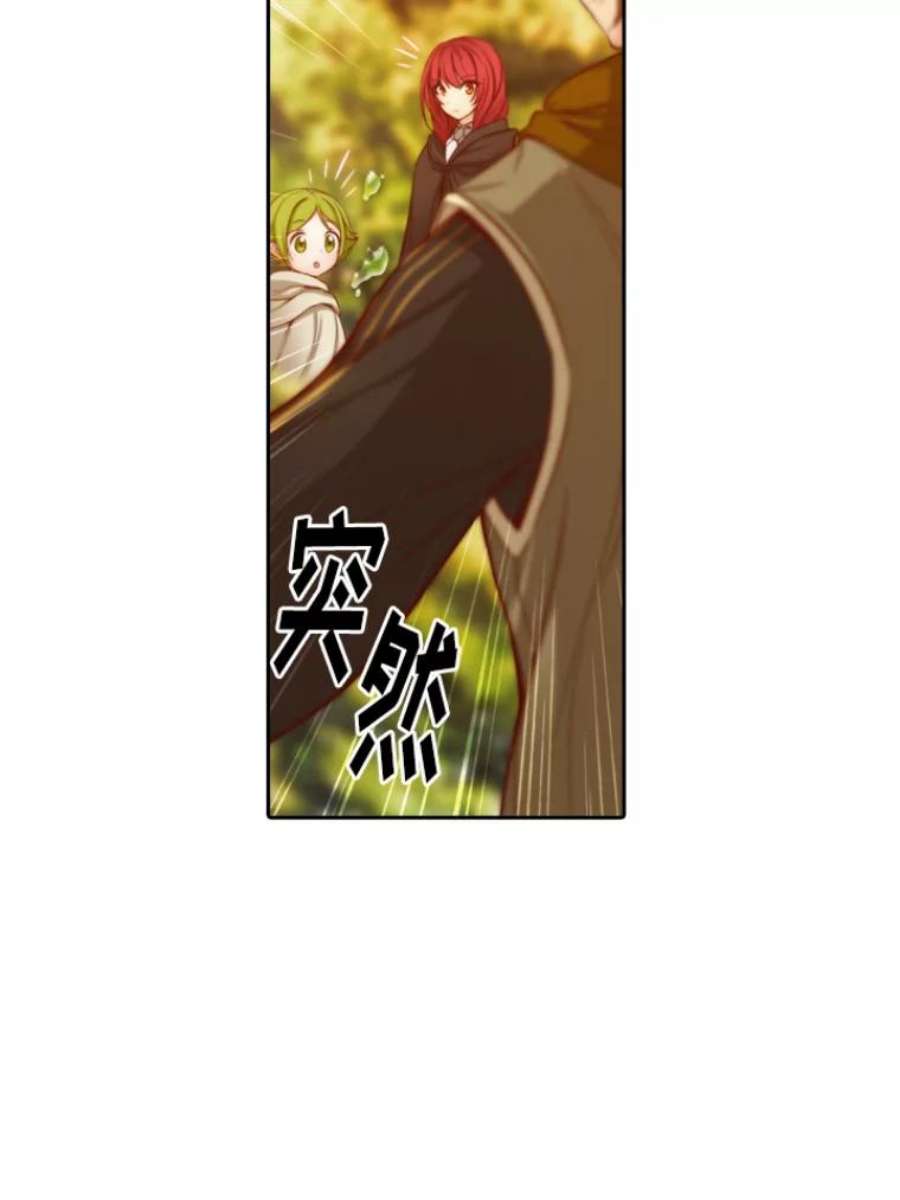 阿多尼斯29.水精灵