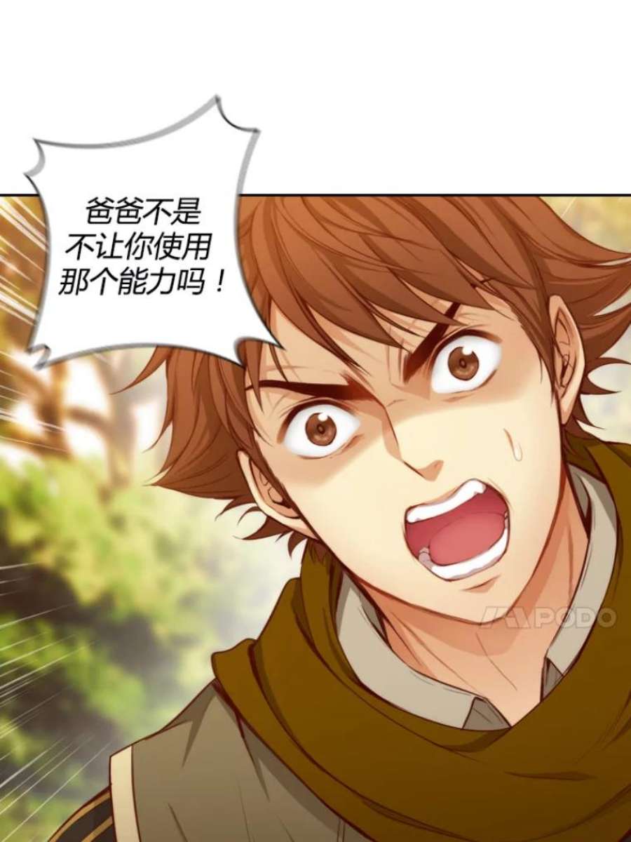 阿多尼斯29.水精灵