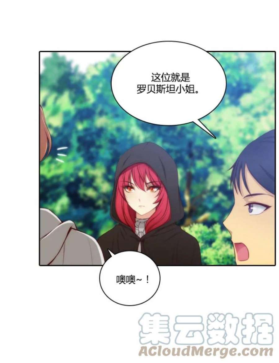 阿多尼斯29.水精灵