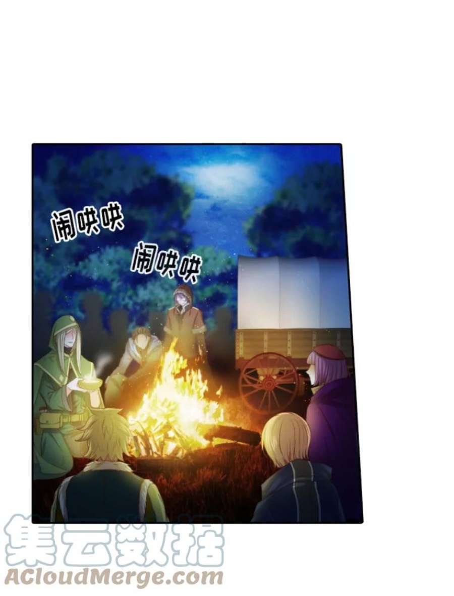 阿多尼斯30.半精灵