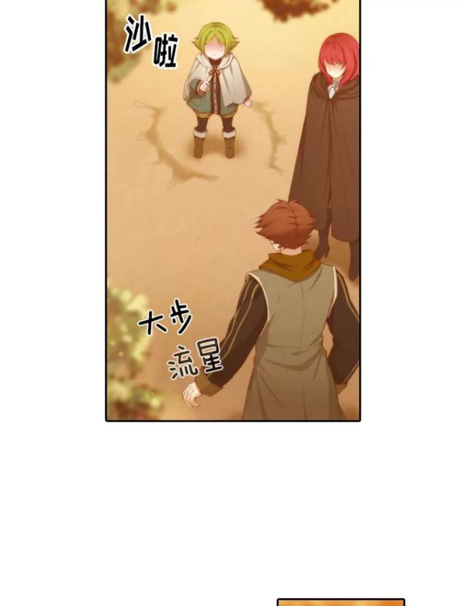 阿多尼斯30.半精灵