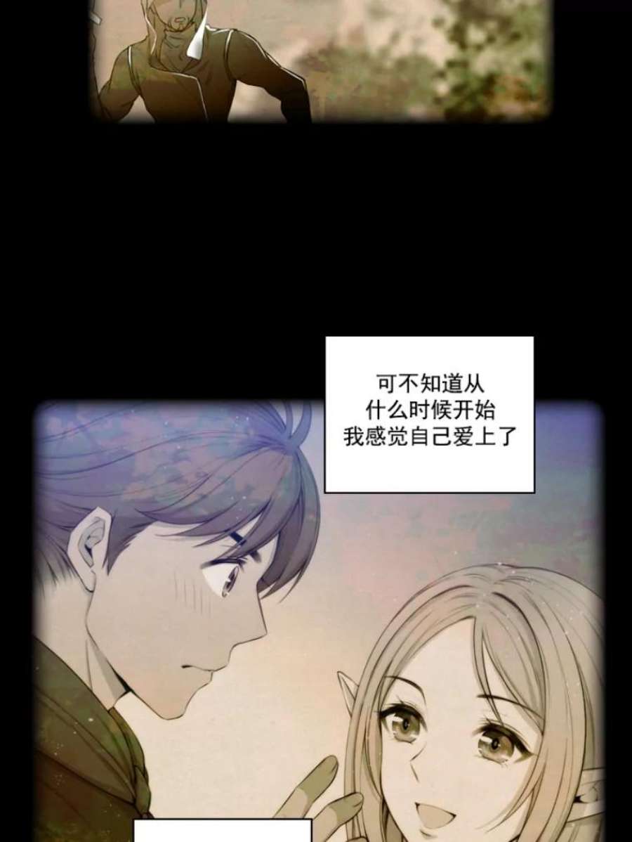 阿多尼斯30.半精灵