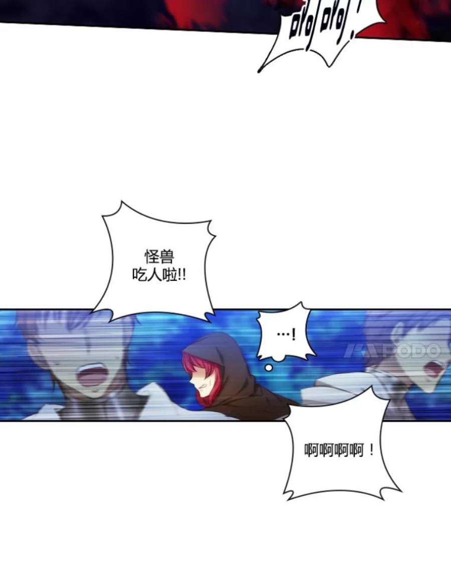 阿多尼斯31.怪兽突袭