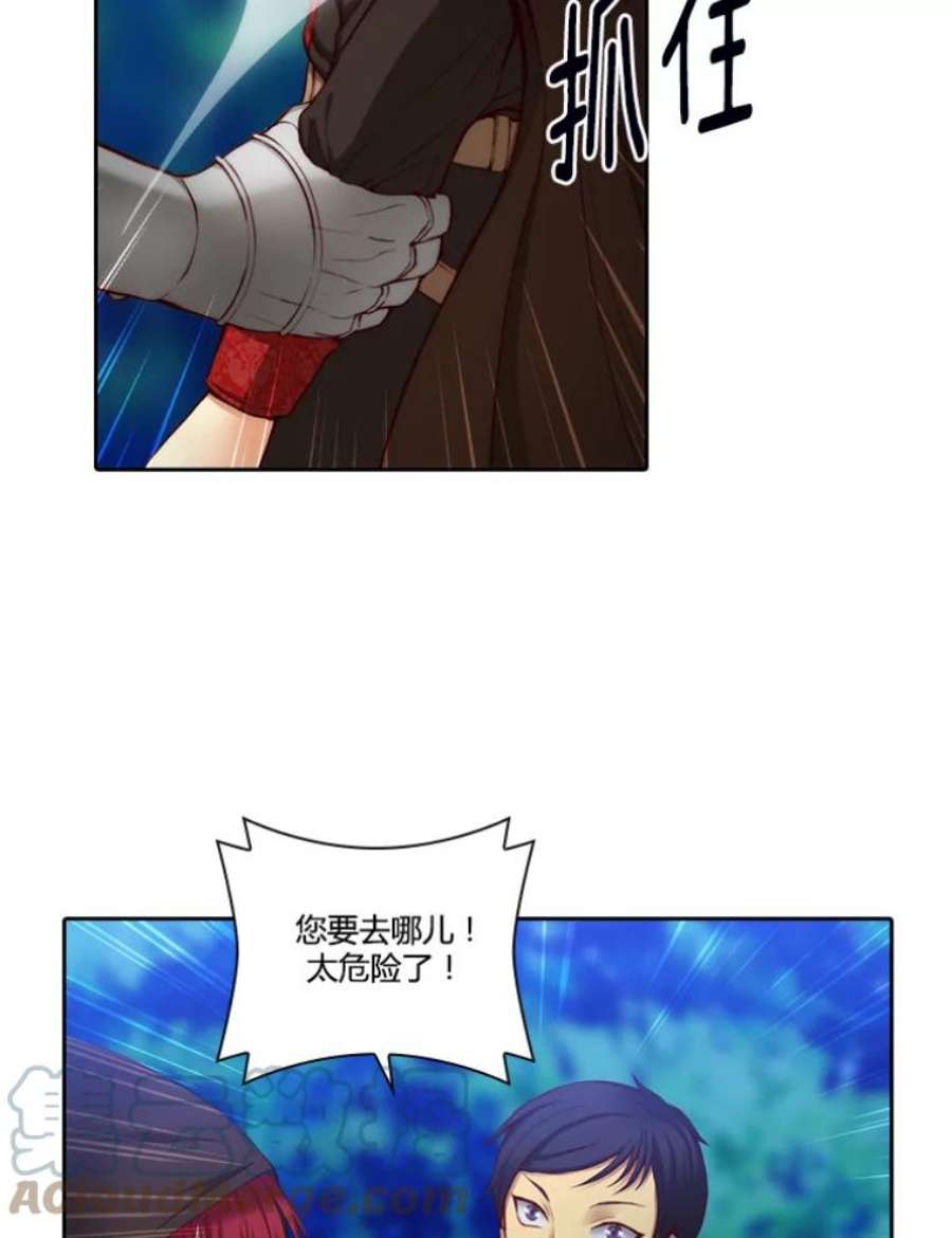 阿多尼斯31.怪兽突袭
