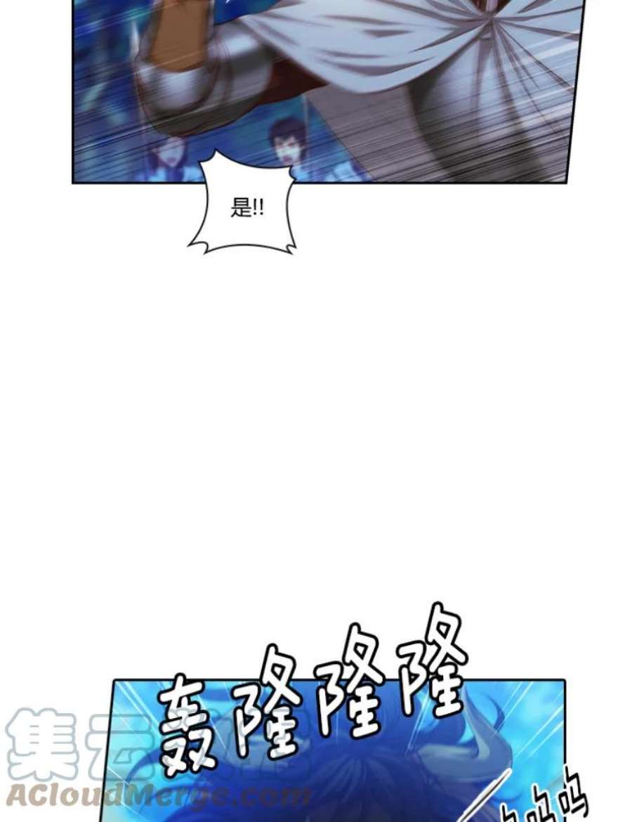 阿多尼斯31.怪兽突袭