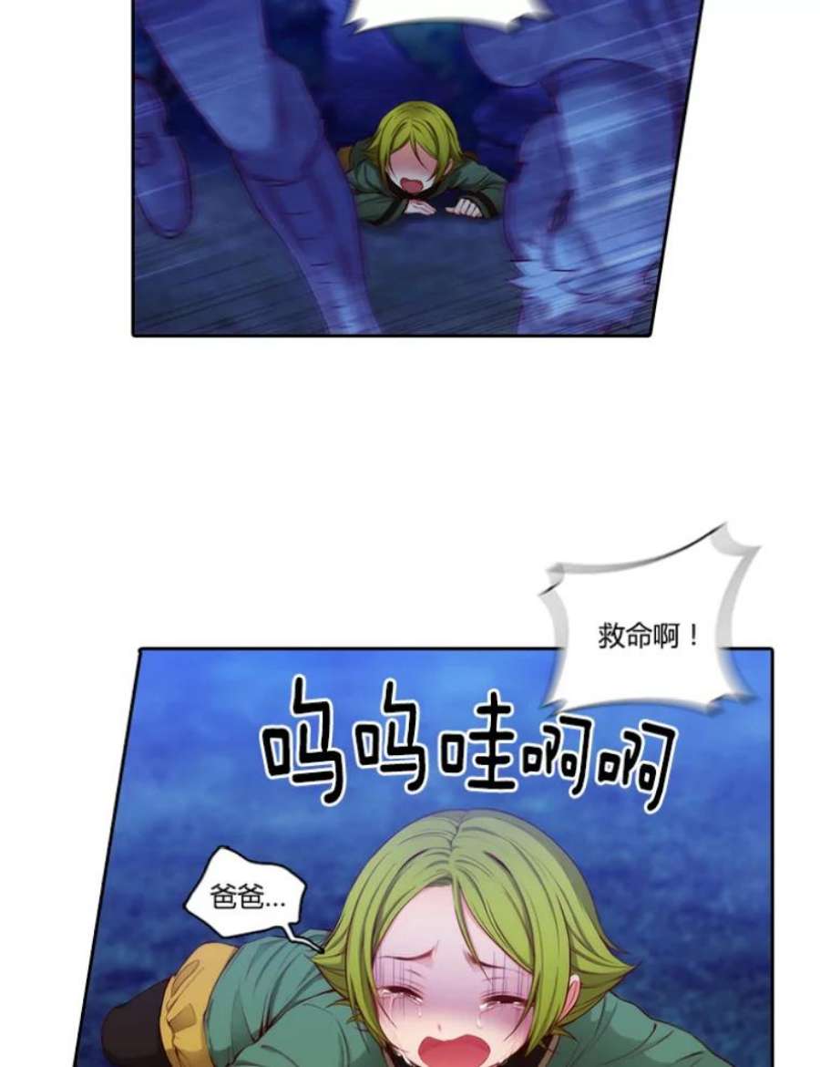 阿多尼斯31.怪兽突袭