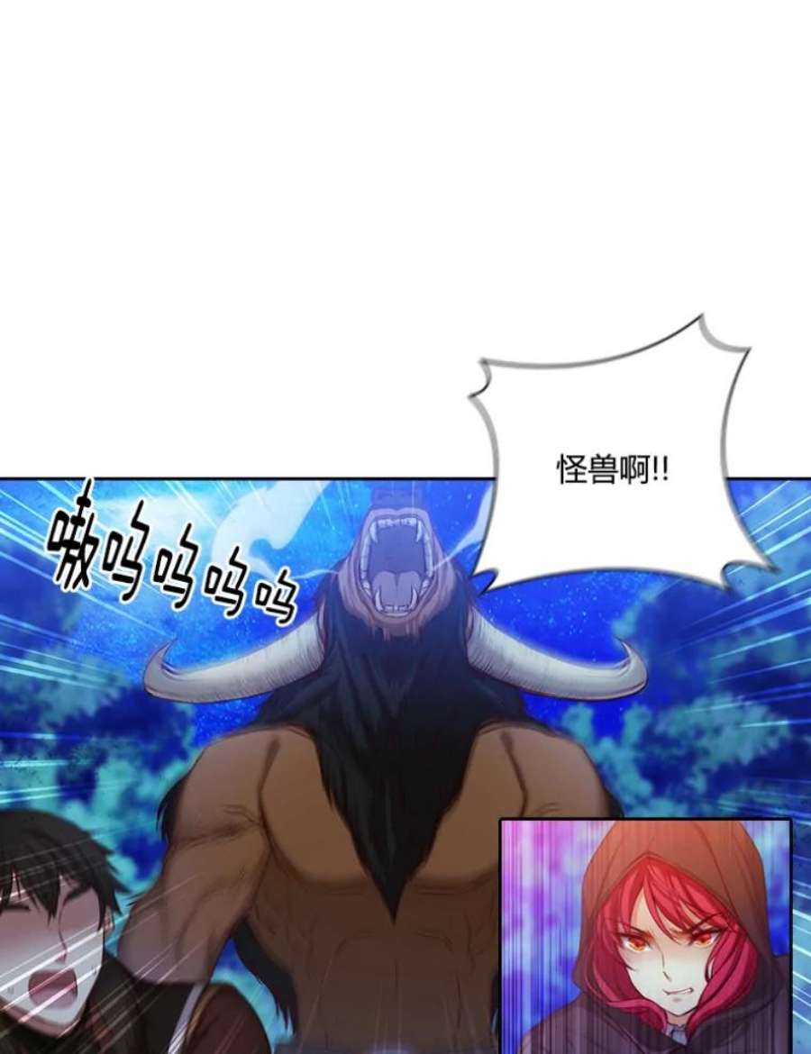 阿多尼斯31.怪兽突袭