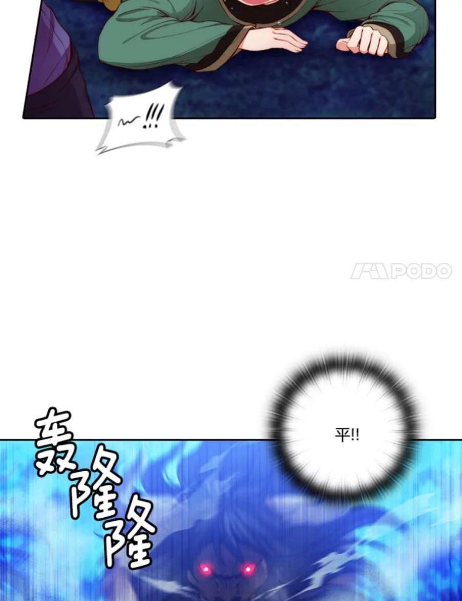 阿多尼斯31.怪兽突袭