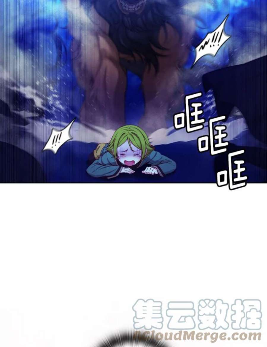 阿多尼斯31.怪兽突袭