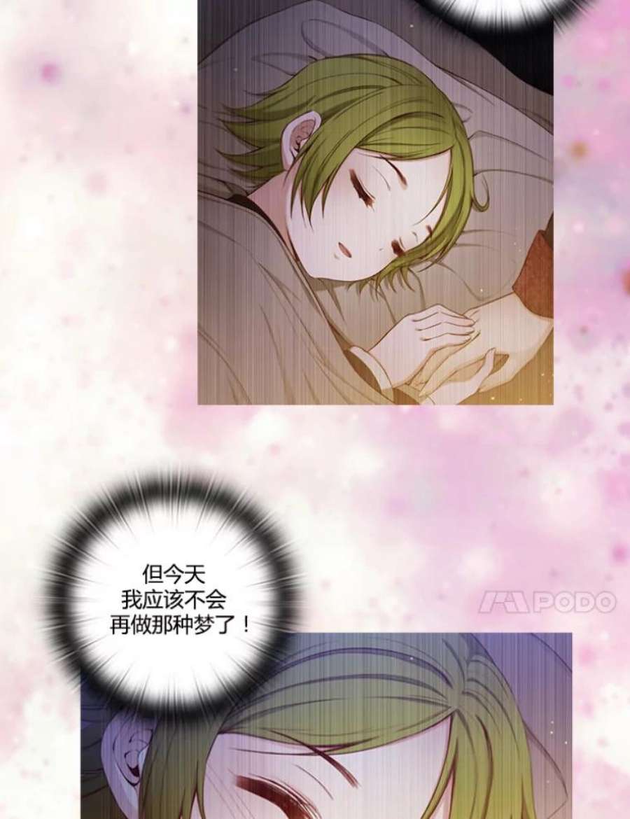 阿多尼斯31.怪兽突袭