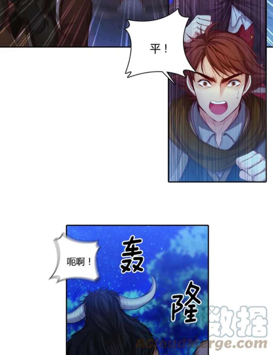 阿多尼斯31.怪兽突袭