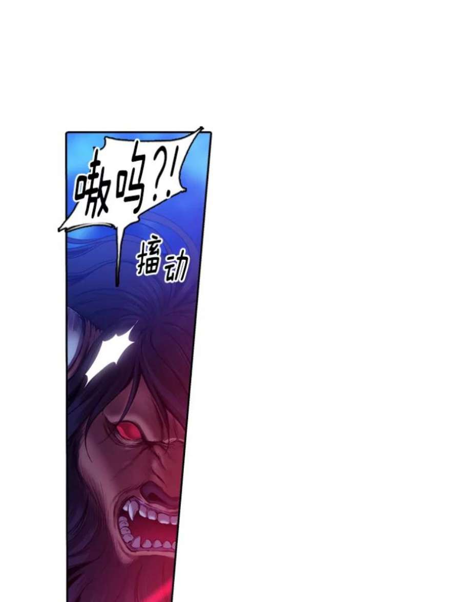 阿多尼斯31.怪兽突袭